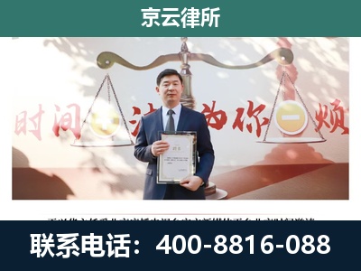 振兴-企业拆迁维权律师