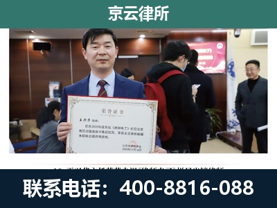 振兴-企业拆迁维权律师