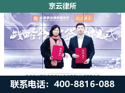 振兴-企业拆迁维权律师