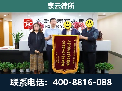 振兴-工贸厂房拆迁维权律师