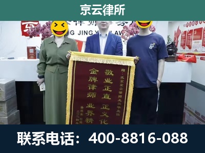 振兴-工业用地征收维权律师